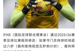 开云体育中国-英超传奇守门员宣布退役，结束漫长职业生涯