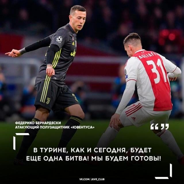 阿姆斯特丹球队士气高涨备战半决赛的简单介绍 阿姆斯特丹球队士气高涨备战半决赛的简单介绍