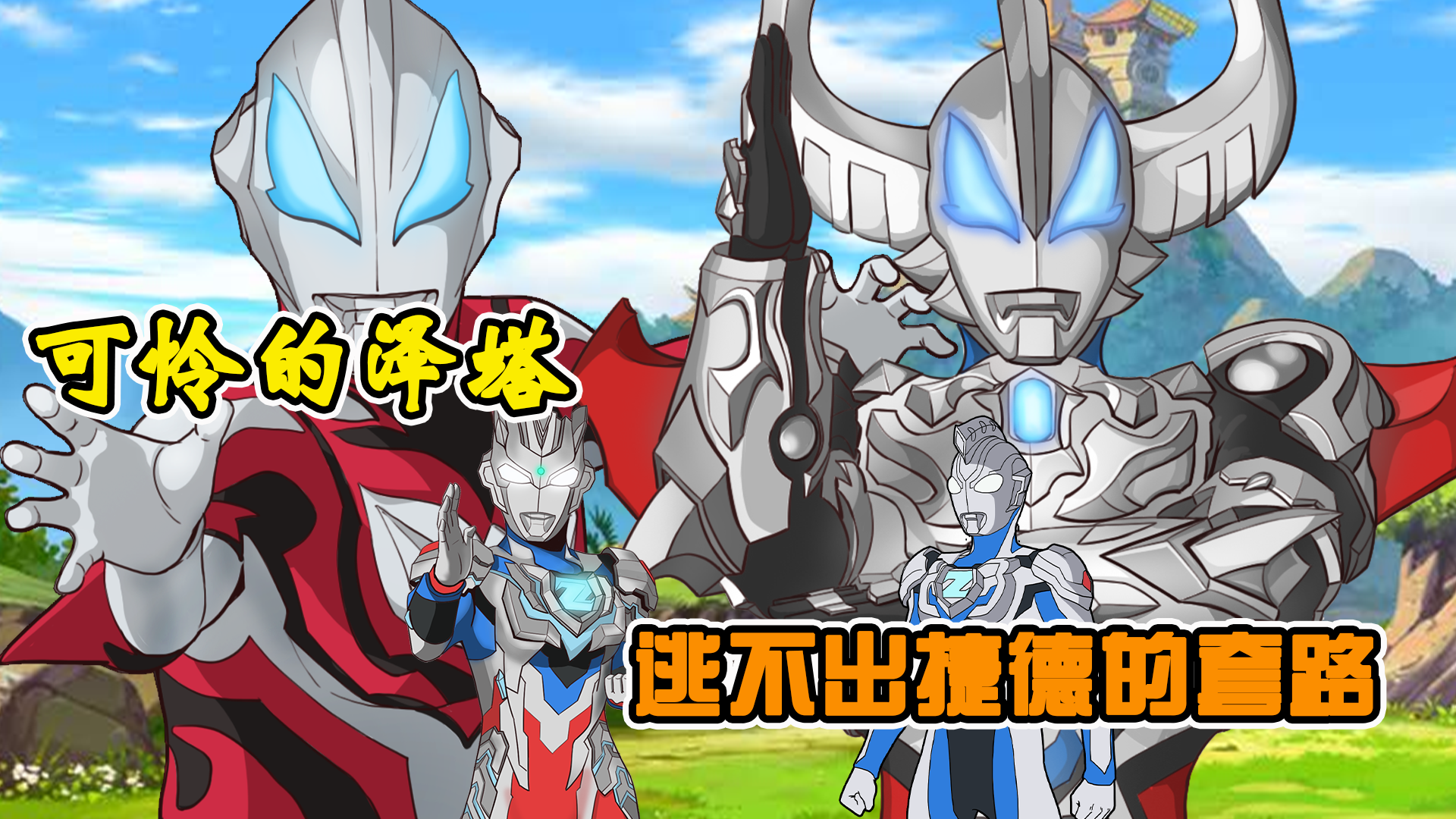 欧预赛全面解读:谁能夺得最后的胜利?的简单介绍 欧预赛全面解读:谁能夺得最后的胜利?的简单介绍