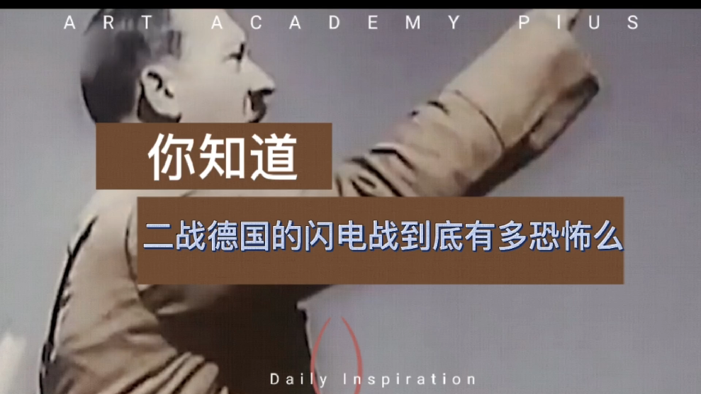 德国选手冷静应对，实力无人可挡的简单介绍