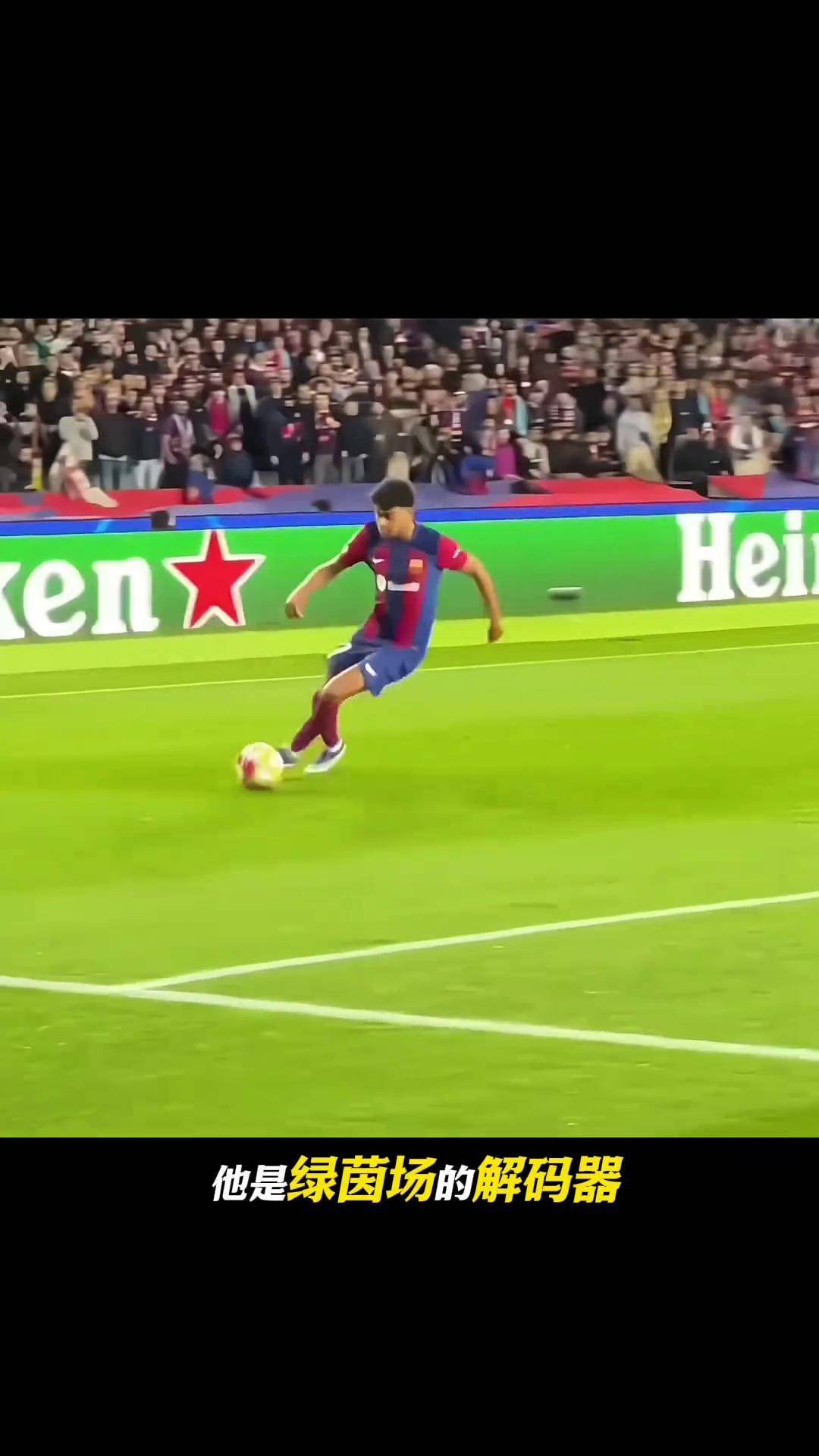 车尔西在足球场上大放异彩，精彩绝伦的简单介绍