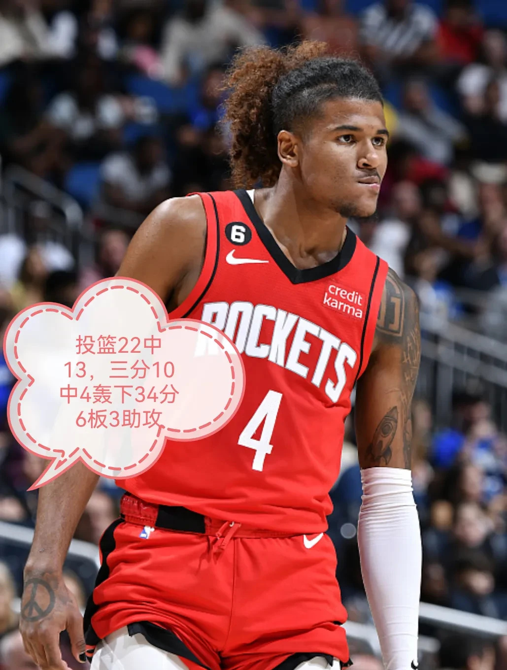 火箭大胜鹈鹕领跑西部