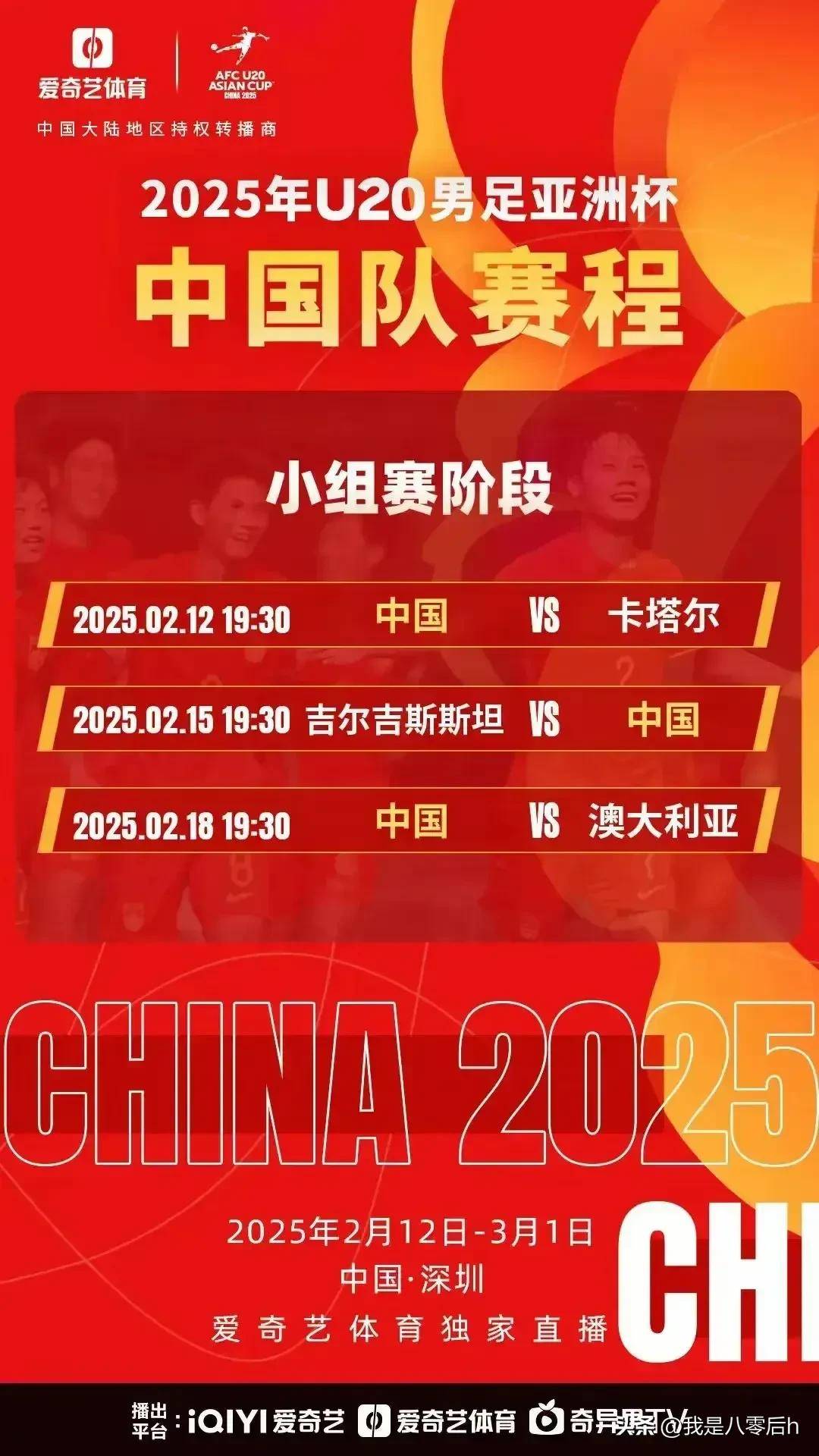 中国U19男足0-2不敌马来西亚西班牙热身临近失败维嘉举银者 中国U19男足0-2不敌马来西亚西班牙热身临近失败维嘉举银者